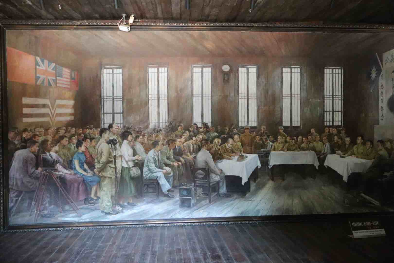 受降旧址展厅内，油画《伟大的胜利——芷江受降》。谌与为摄