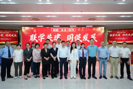 长沙市税务局举办“联学共建 同促发展”大企业税企座谈会。受访单位供图
