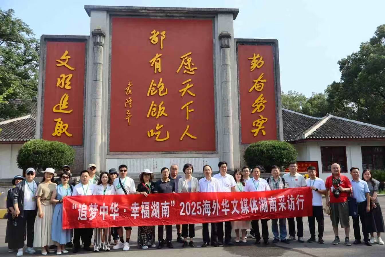 采访团在安江农校纪念园“饱饭碑”前合影。谌与为摄