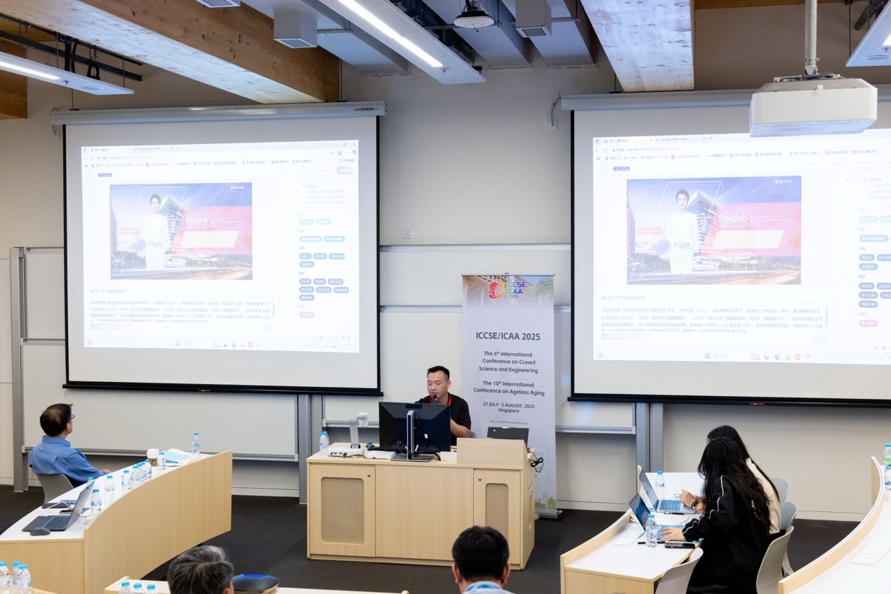 愛爾眼科數字化轉型總負責人戴偉偉博士在會上進行學術交流並展示項目。企業供圖