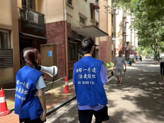 鄰幫公益日常安全巡查宣傳。受訪單位供圖