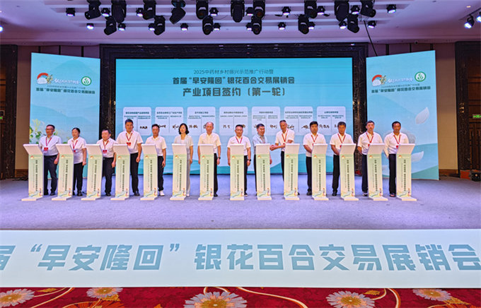 签约仪式。人民网记者 刘宾摄