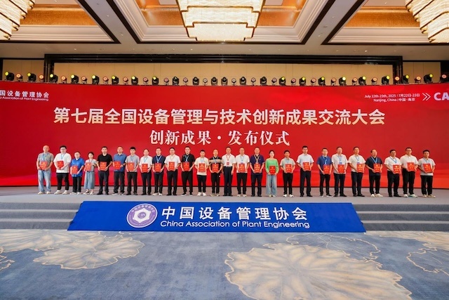 创新成果颁奖现场。朱麟摄