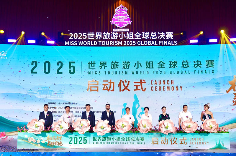 启动仪式现场。李根摄