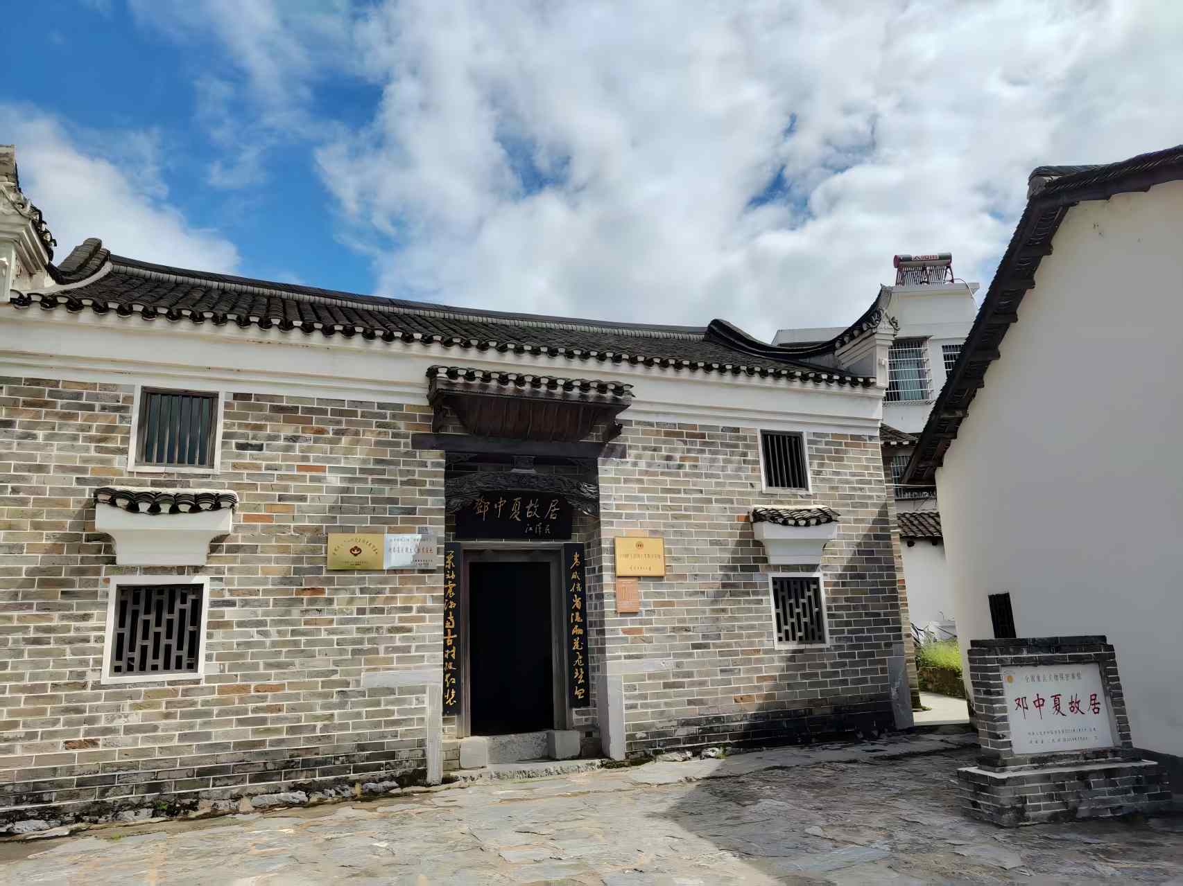 邓中夏故居外景。罗惟摄