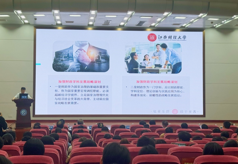专家进行主旨演讲。受访单位供图