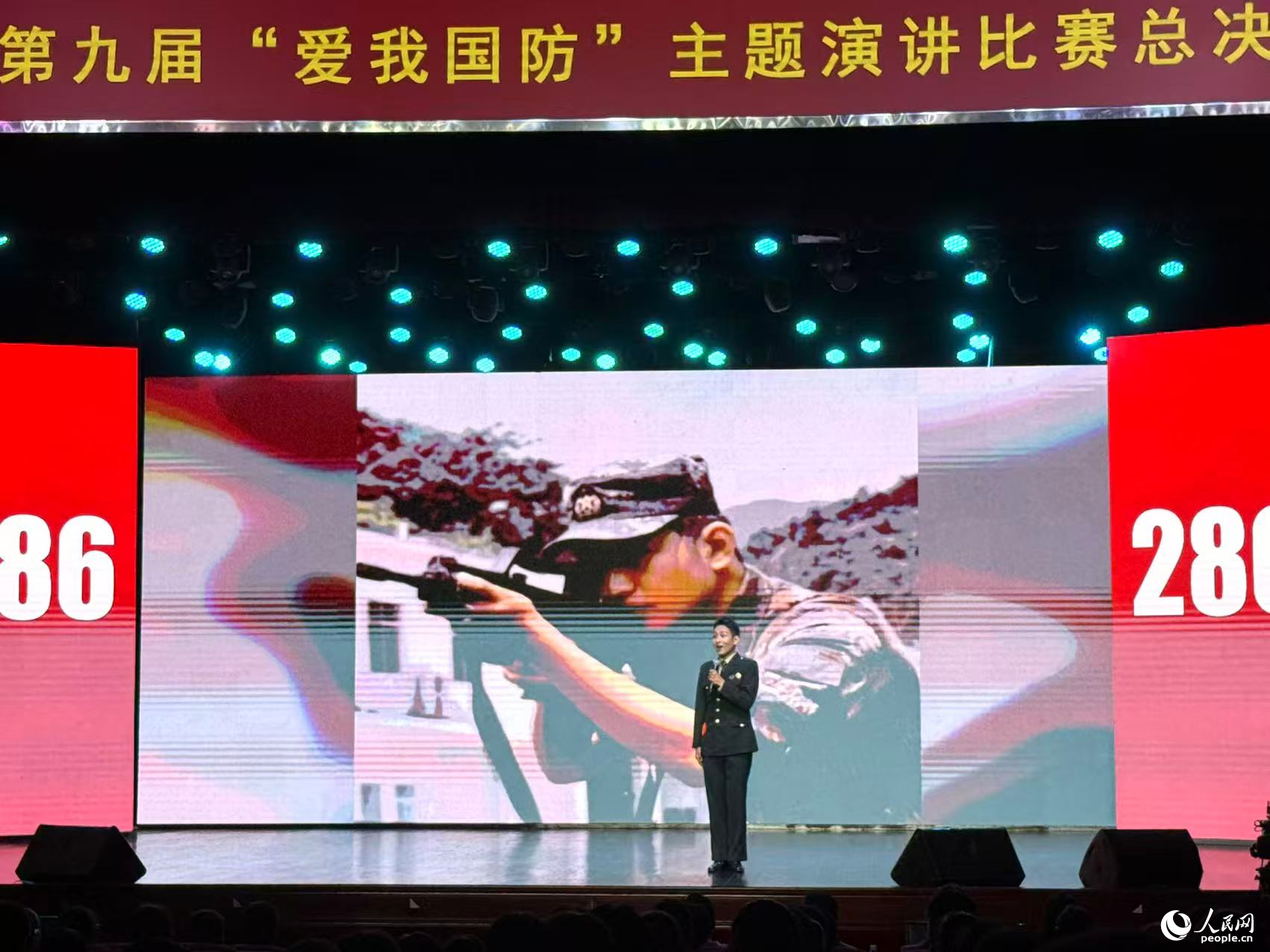精彩演講。人民網 劉汕攝
