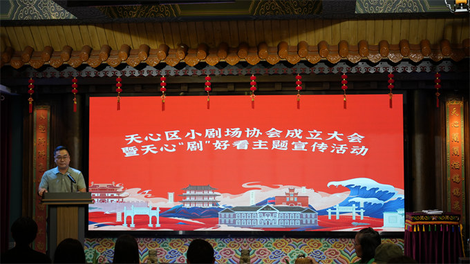 天心區小劇場協會成立大會現場。曾麟鳳攝