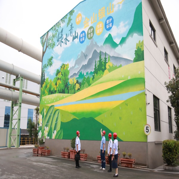 湖南漣鋼冶金科技材料有限公司員工介紹企業綠色文化牆。劉沐攝