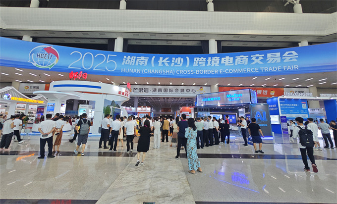 交易会现场。人民网记者 刘宾摄