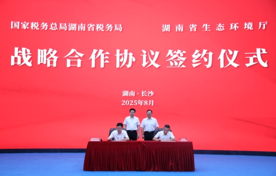 簽約。受訪單位供圖