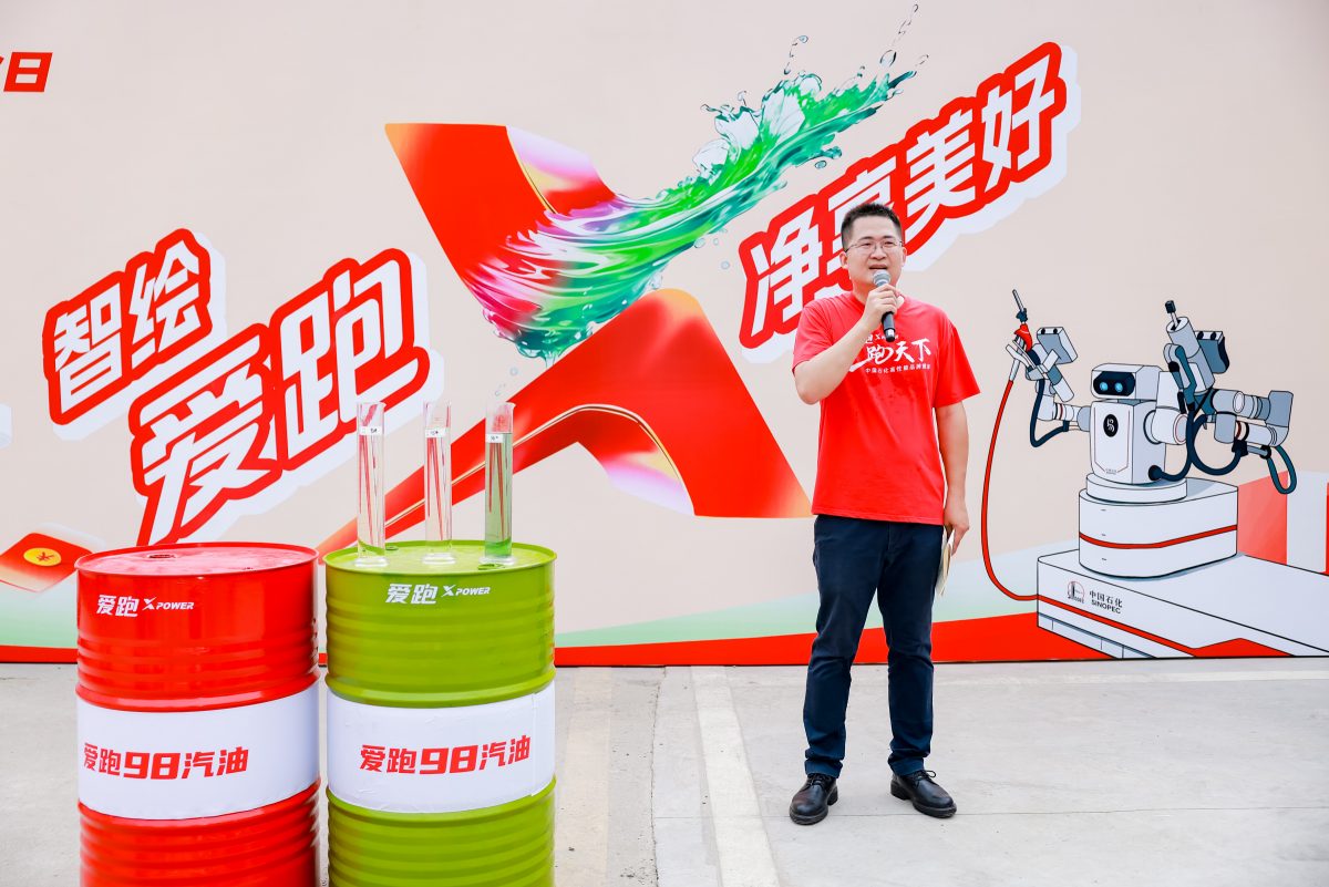 中國石化湖南石油分公司愛跑推薦官現場推介愛跑油品知識。單位供圖