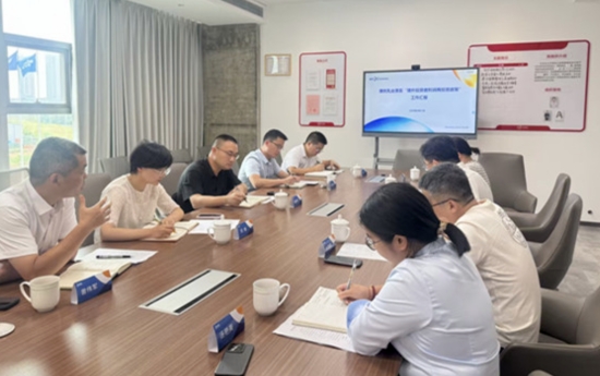 澳優乳業落實“境外投資者利潤再投資政策”工作會議。受訪單位供圖