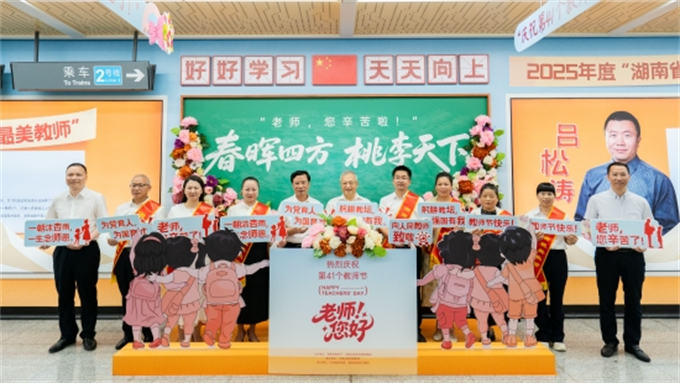 活动现场。受访单位供图