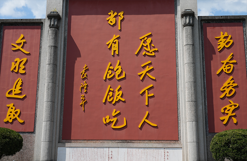 安江農校紀念園內。徐家儀攝