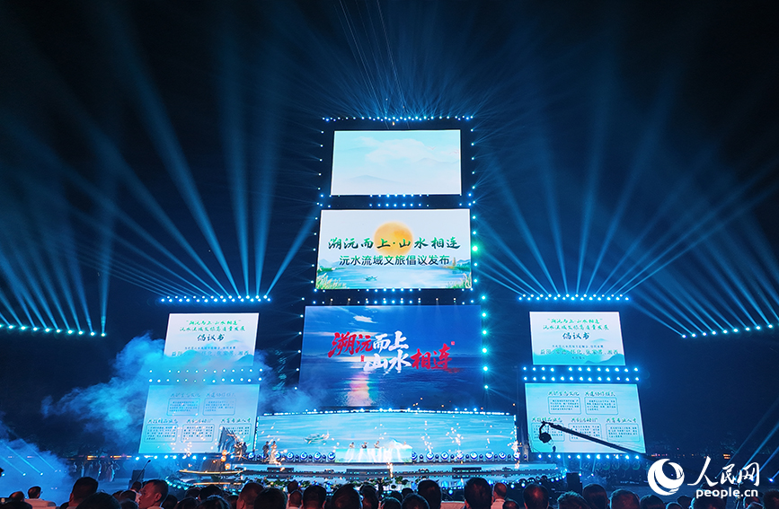 开幕式现场。人民网 黄卓摄