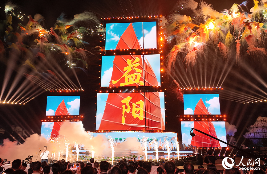 开幕式现场。人民网 黄卓摄