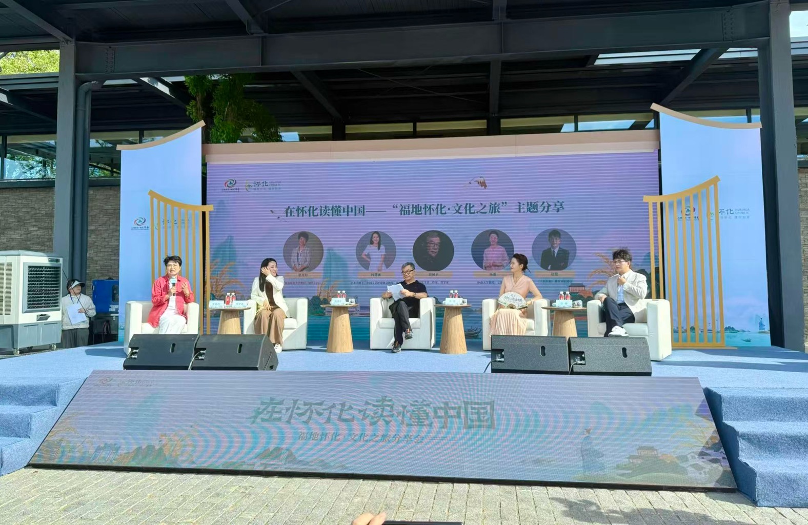 分享會現場。人民網 劉汕攝