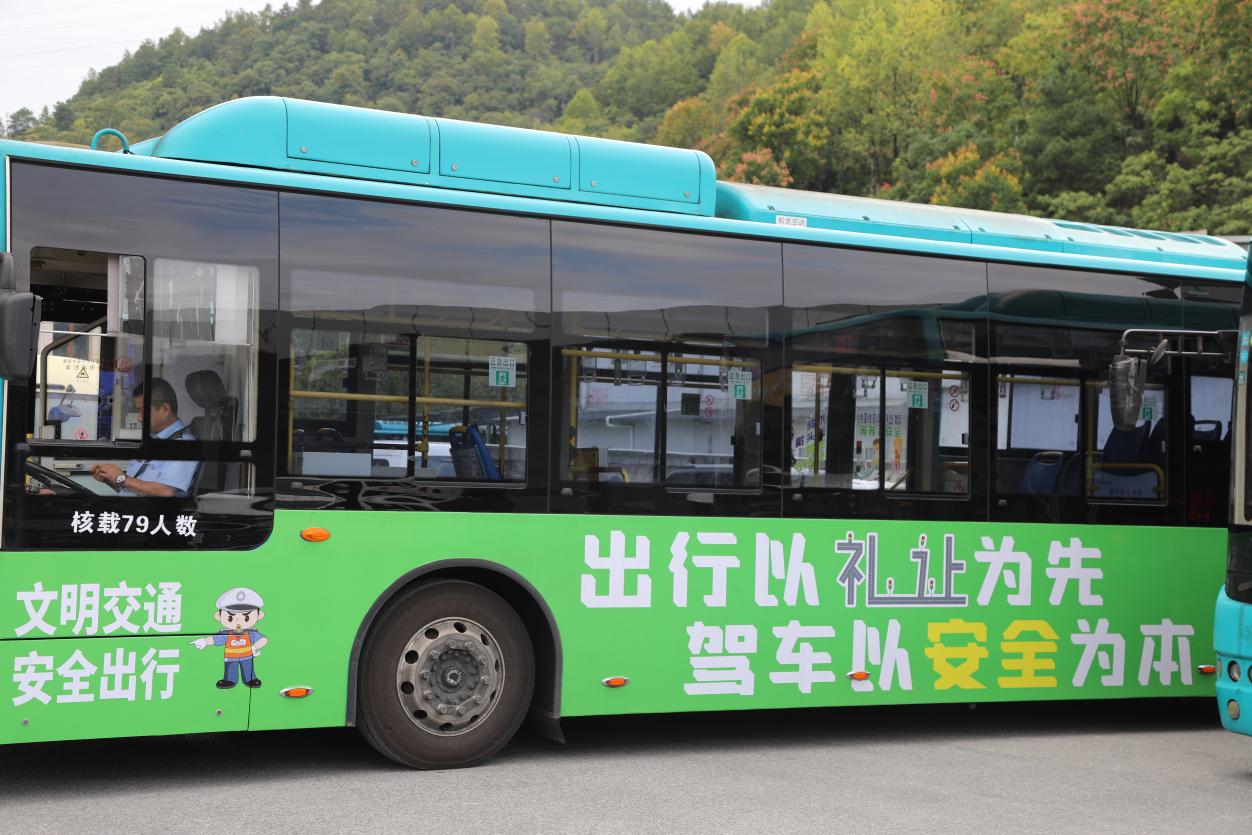 吉首市公安局創新宣傳平安公交（單位供圖）