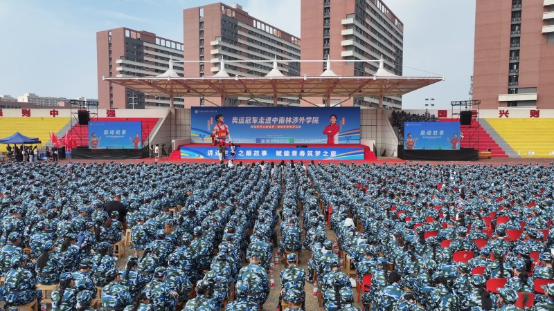 奥运冠军与六千学子面对面。受访单位供图