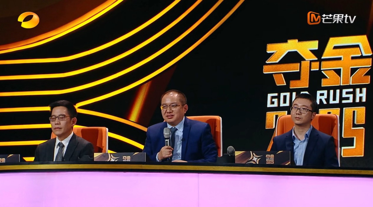 倪正东参加湖南卫视《夺金2025》节目录制。单位供图