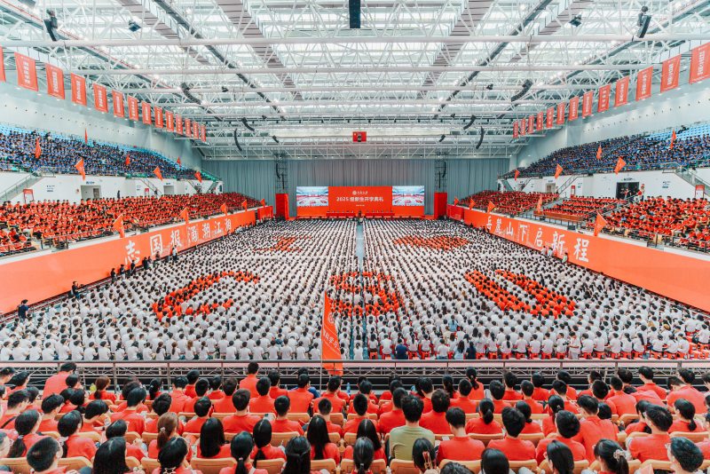 开学典礼现场。受访单位供图