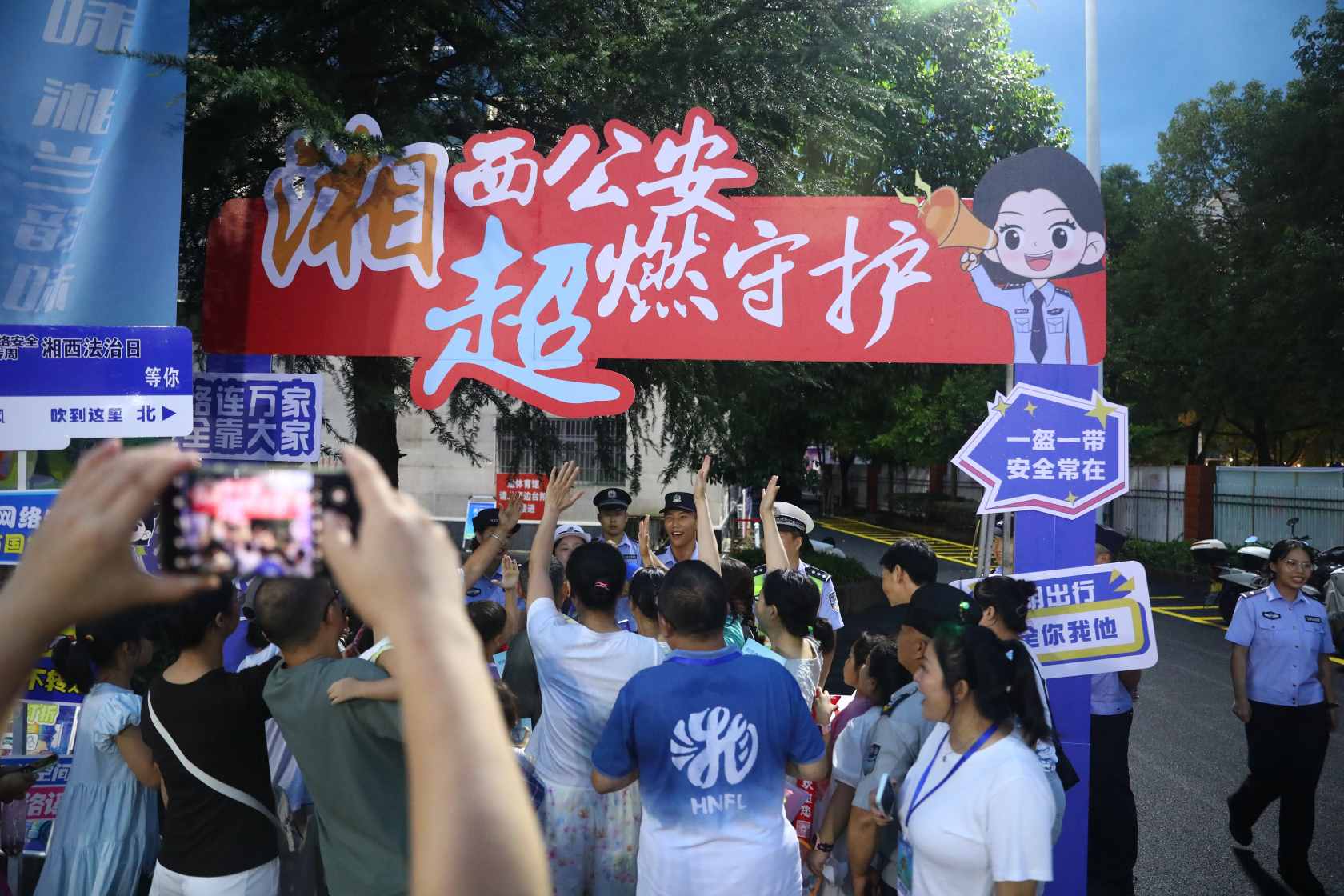 交通安全：織密交通“安全網”（單位供圖）