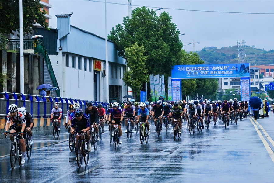 比赛现场。受访单位供图