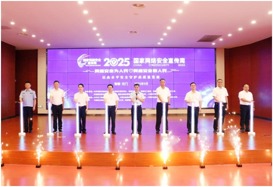 启动仪式现场。(单位供图)