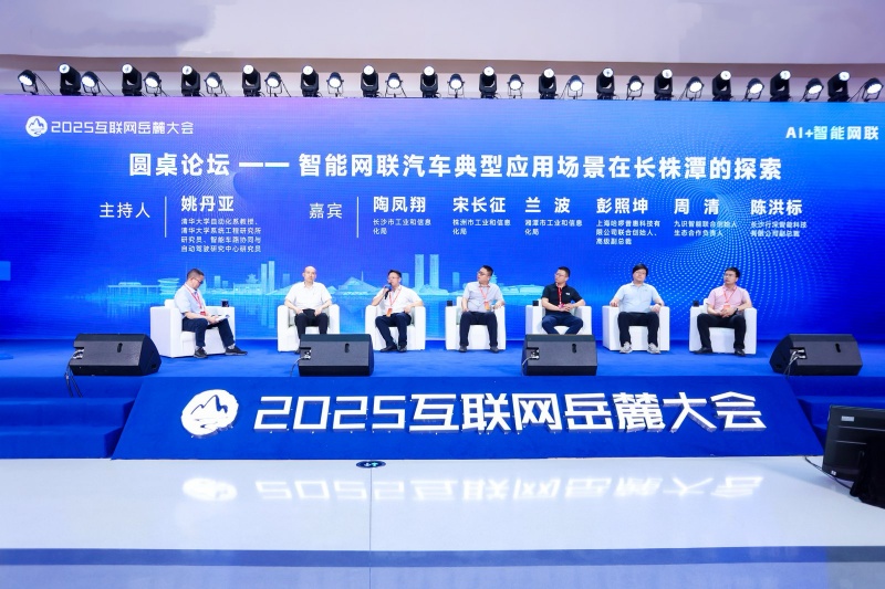 圓桌論壇。受訪單位供圖