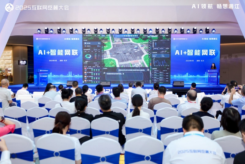 論壇現場。受訪單位供圖