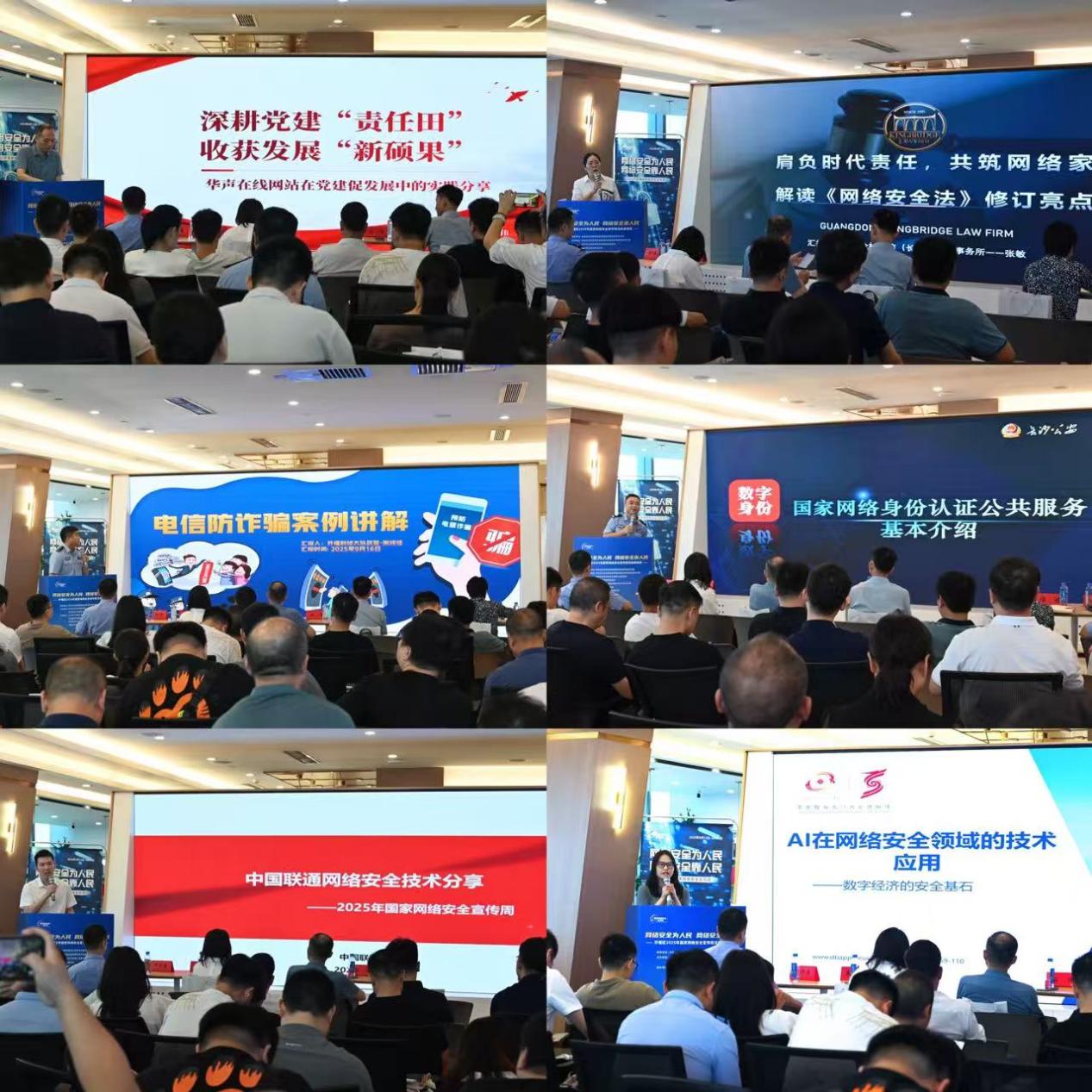 专家嘉宾分享交流。受访单位供图