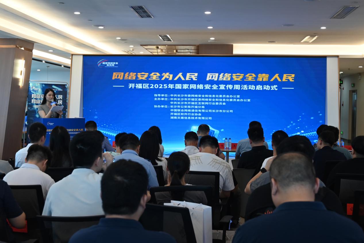 活动现场。受访单位供图
