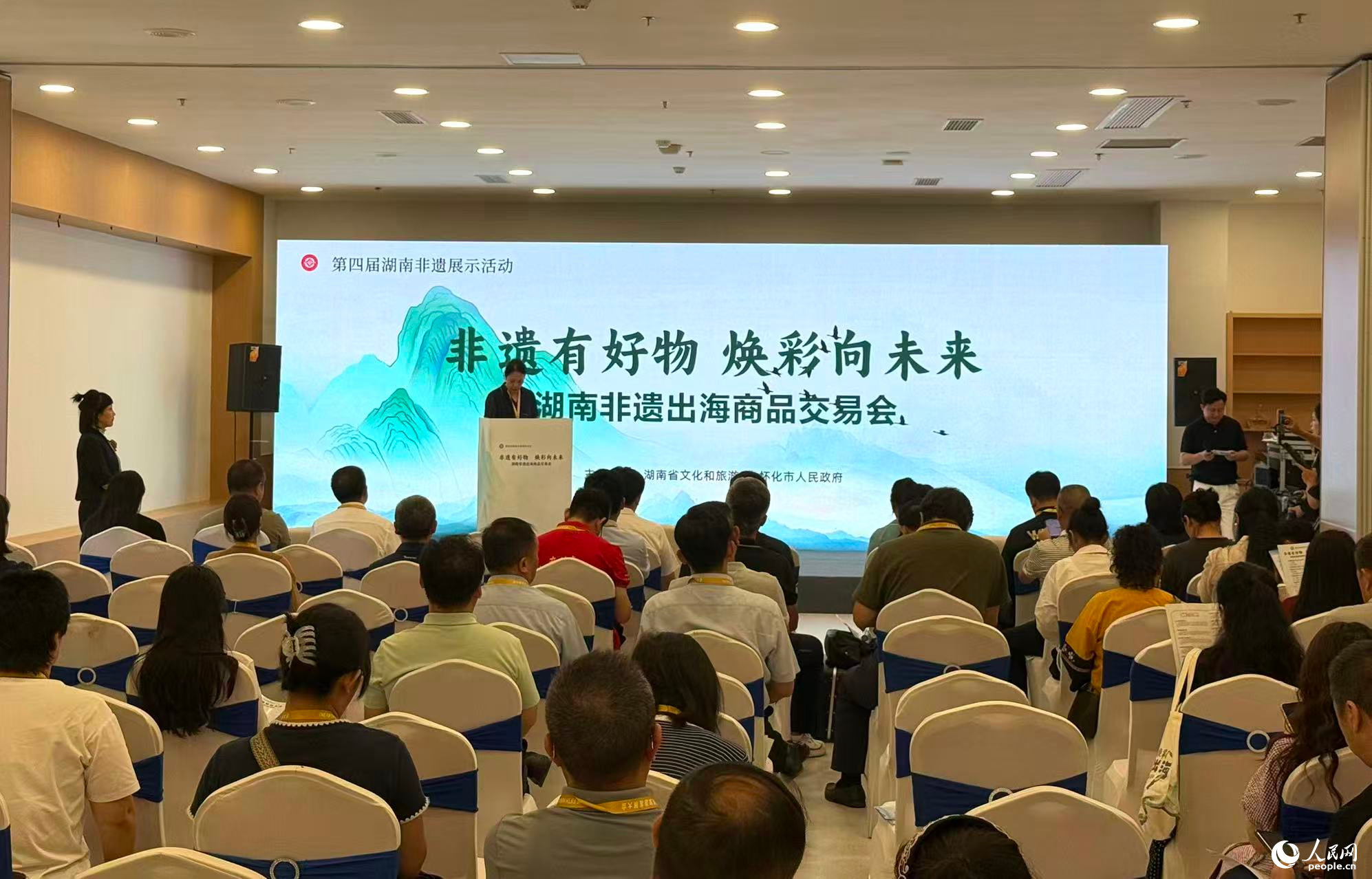 点亮五溪怀化处处有非遗(图6)