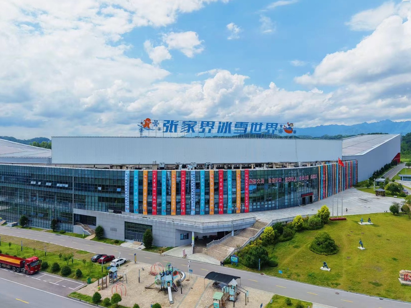 张家界冰雪大世界。李蒙凡摄