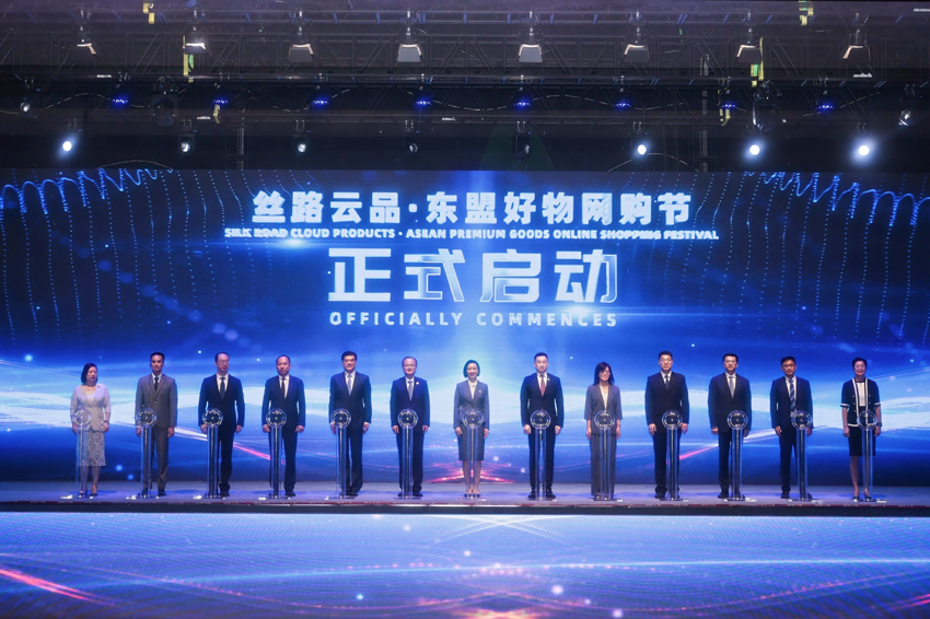 启动仪式现场。主办方供图