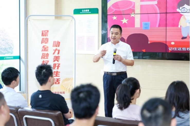 “邮我来讲-行长讲消保”主题活动。单位供图
