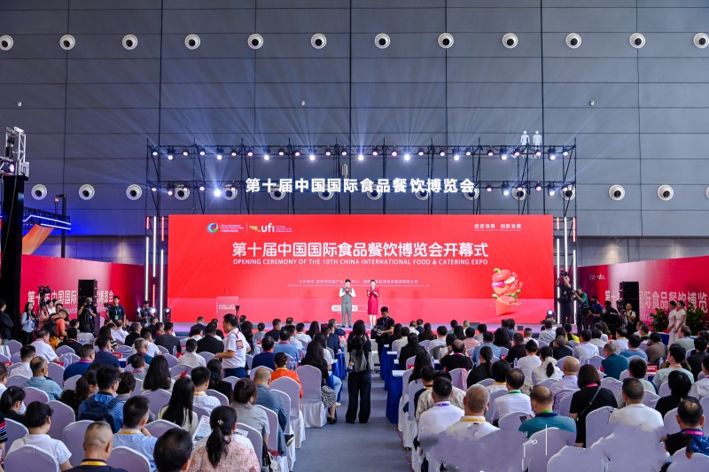 开幕式现场。受访单位供图