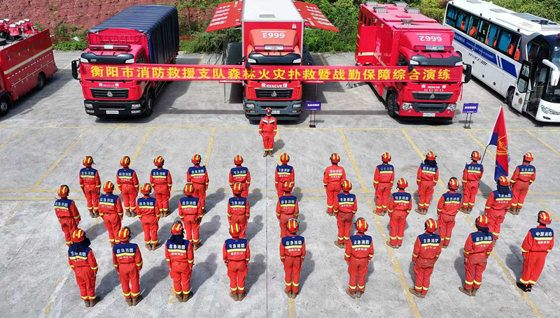 戰斗力量集結。衡陽消防供圖