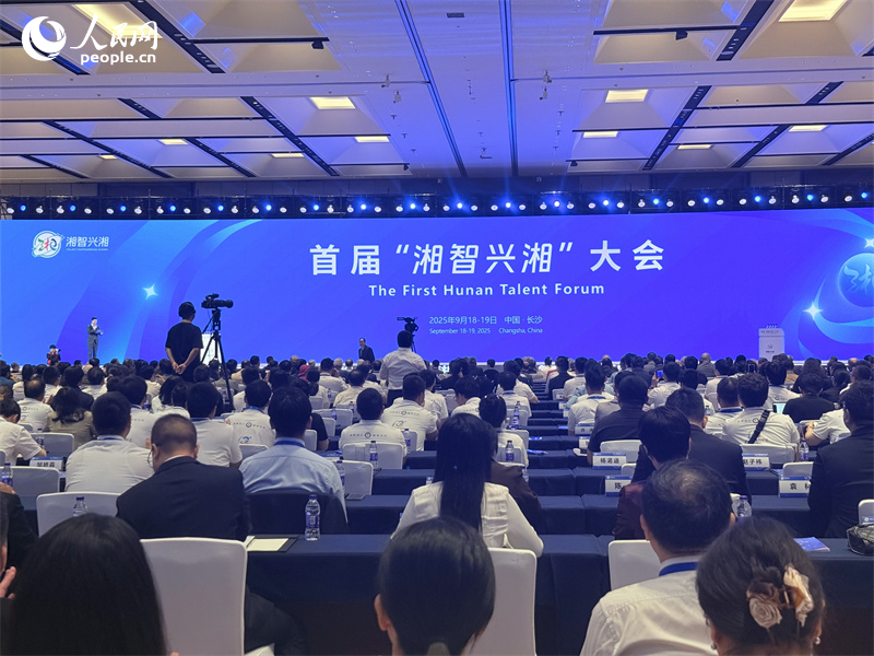 活動現場。人民網記者 吳茜薇攝