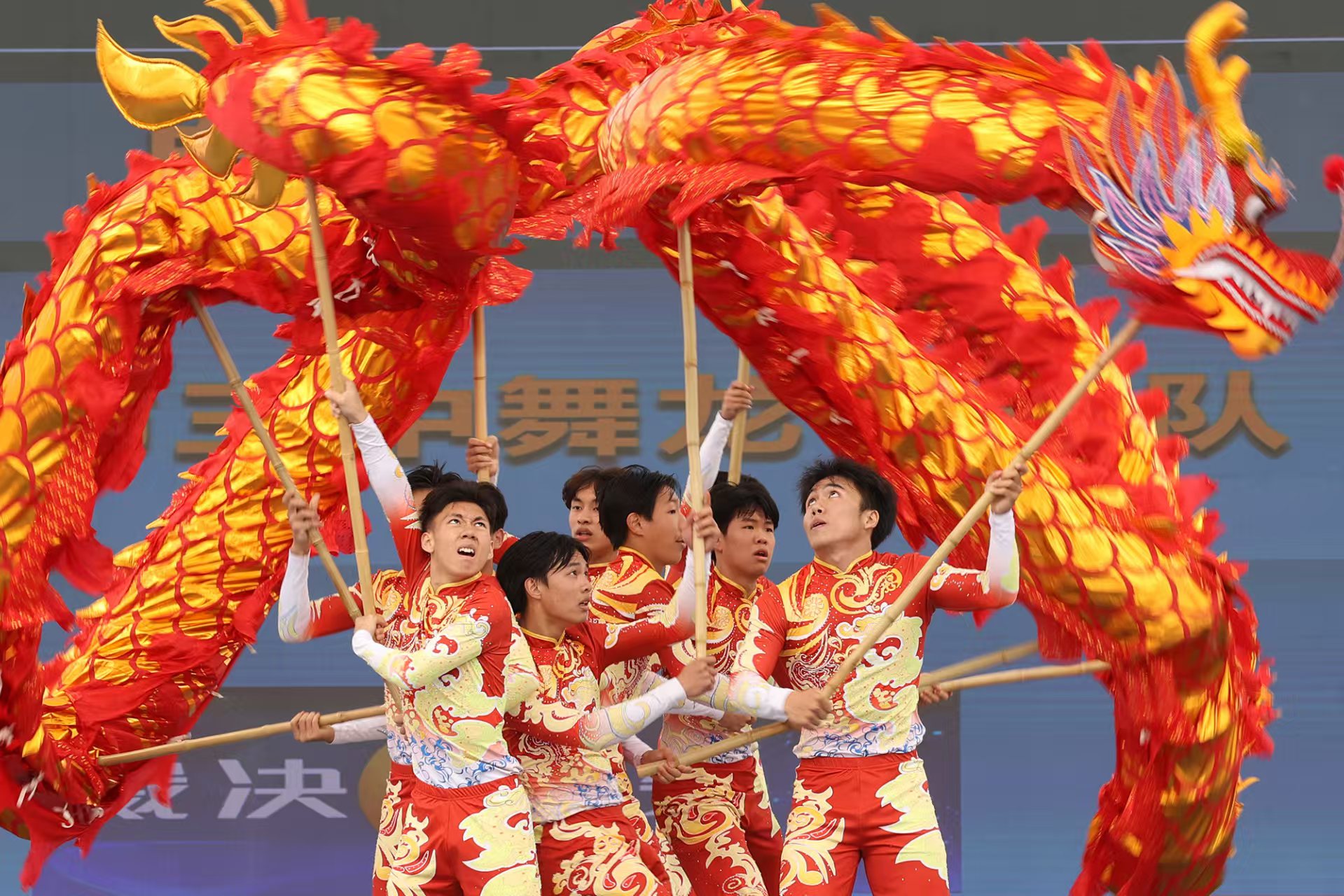 9月21日，临武县四一八铅锌矿代表队在“自选舞龙”项目比赛中获特等奖。陈卫平摄