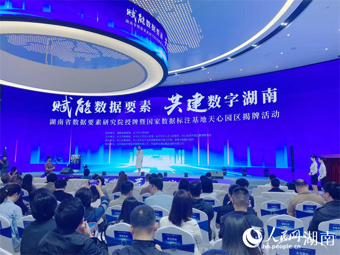 活動現場。人民網記者向宇攝