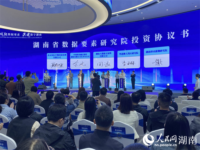 現場簽署投資協議書。人民網記者 向宇攝