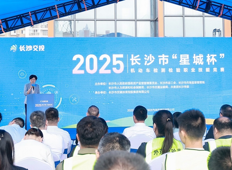 闭幕式现场。单位供图
