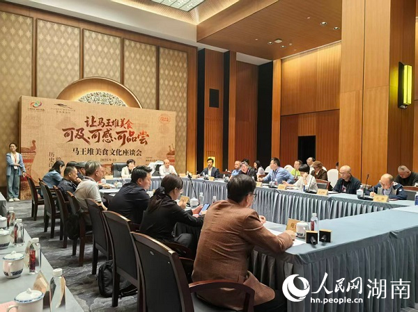 座談會現場。人民網記者 匡瀅攝