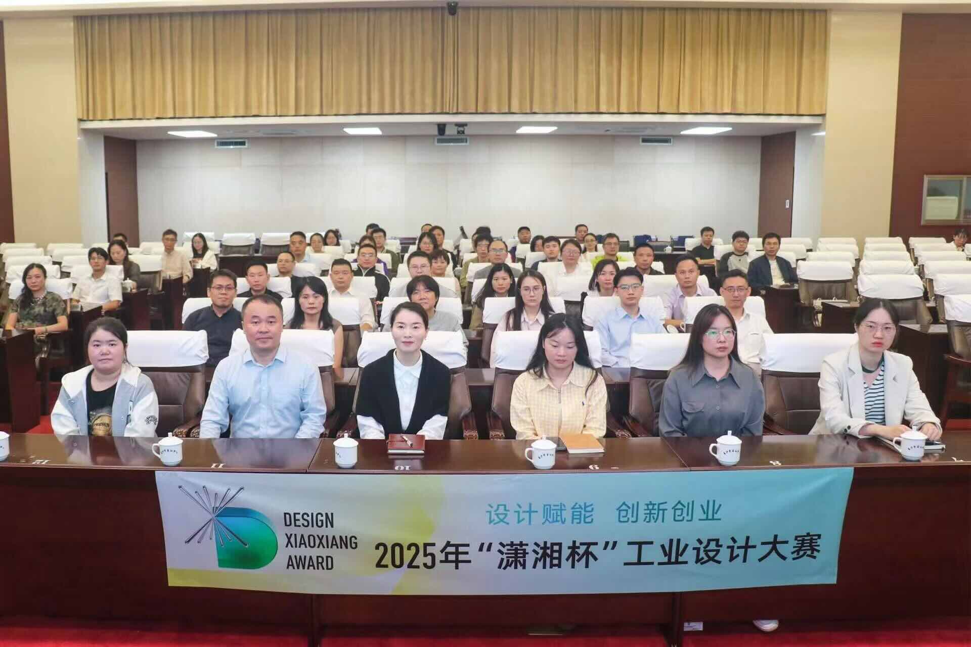 活动现场。单位供图