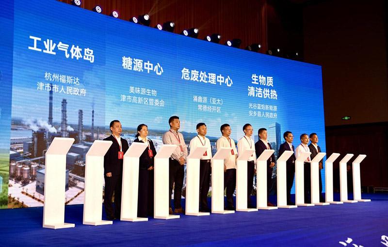 签约科创项目。李根摄