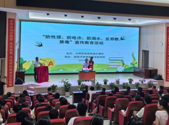 开展防溺水急救演练。受访单位供图