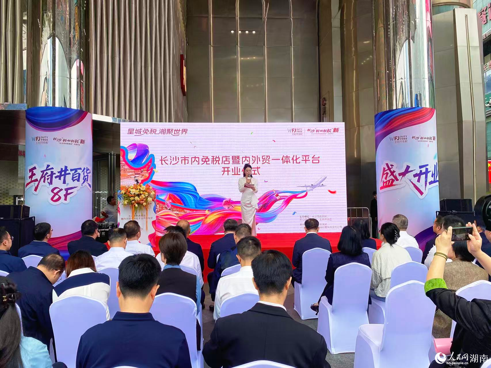 活動現場。人民網記者 向宇攝