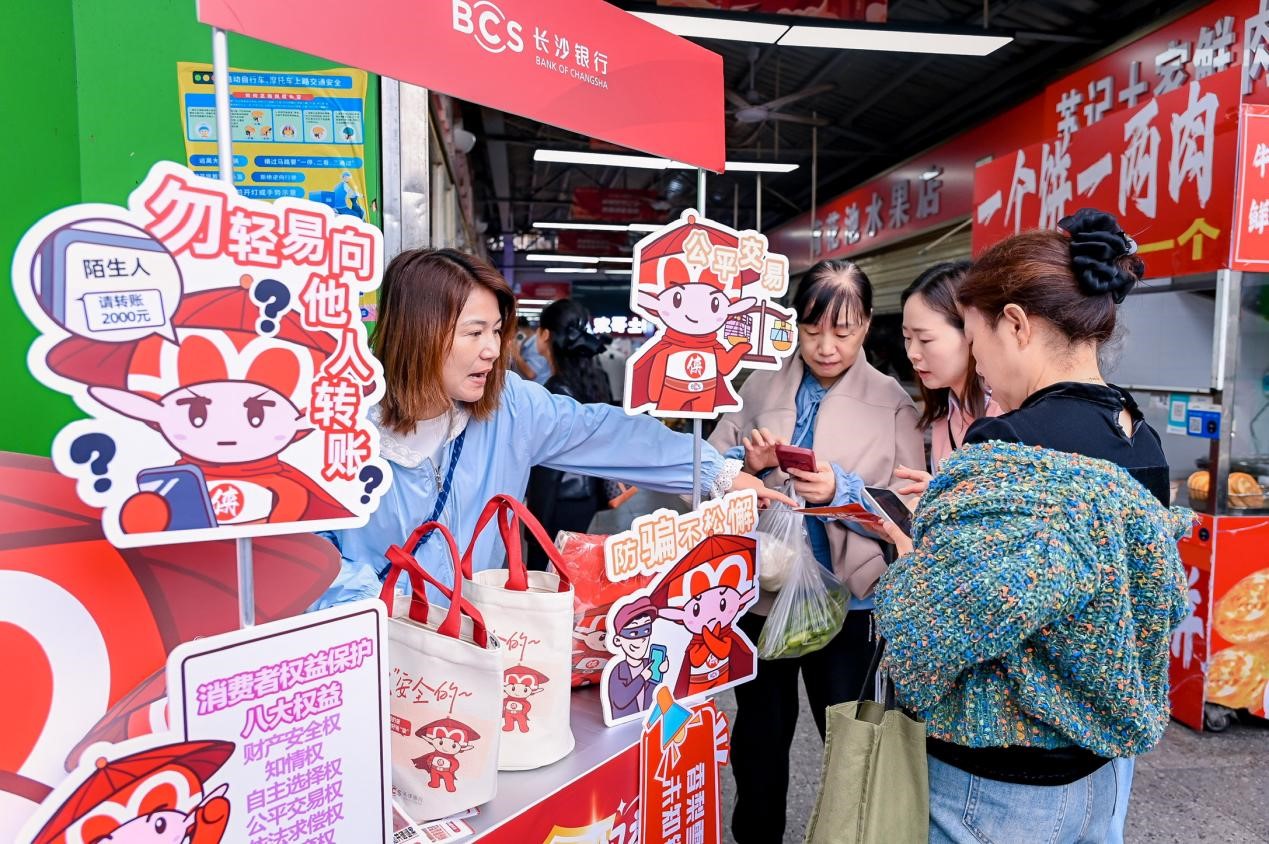 （荷花池生鲜市场“长行消保驿站”。单位供图）